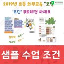 키즈앤로봇코딩 이미지