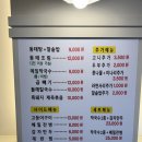 제주시 연동주민센터 | 제주공항근처 아침식사 하기 좋은 “동막골 연동점” 먹어봔 ?