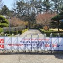 자연식물원