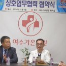 여수가온병원 이미지