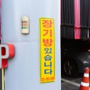 금정모텔 이미지