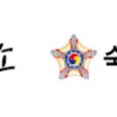 동방스카시