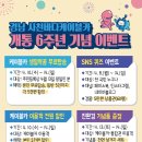 바다케이블카 이미지