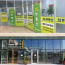 롯데드메르공인중개사사무소 이미지