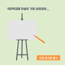 연필화(초급) 이미지