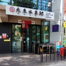 선어수산52 이미지