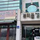 GS25 강촌방곡로드점 이미지