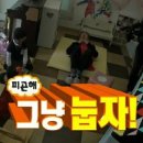 D+3 그리고 그 후/ 해인사 청년객실 = 공양간 봉사활동, 진짜 찐 후기 및 준비물 추천