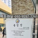 전주온빛초등학교 네이버블로그