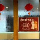 도릿차이 이미지