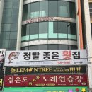 설운도차차차 노래연습장 네이버블로그