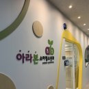 아라본소아청소년과의원 이미지