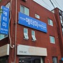 애터미 대전명품센터