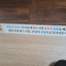남쪽마을
