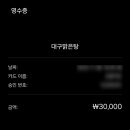 방여울로39번길 이미지