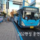 2020-주133 이미지