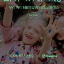 코트야드 바이 메리어트 세종 이미지