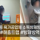 만표기업 이미지