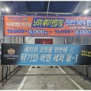 대구세차장 이미지