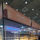 베테크 | 2024 코엑스 푸드위크 개막! 방문 후기