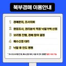 산내들마을 우미린 이미지