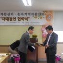 송파지역자활센터