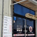 만복이쭈꾸미낙지볶음 고령점 이미지