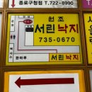 서린약국 네이버블로그