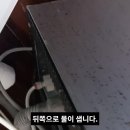 제빙기 수리. 고양시 덕양구 원흥동 맑*샘교회 아이스트로 제빙기 수리. 이미지