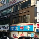 토스트카페1호점 이미지