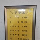 강북구 미아동 신점 점집 도명신당 후기