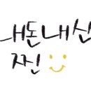 호텔 JCS 여수 이미지