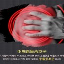 한양척척통증의학과 이미지