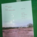 수선사랑방한의원 네이버블로그