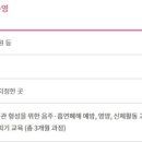 남원시 보건소 주민건강증진센터 네이버블로그