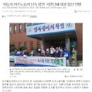 [오마이뉴스]`미등록 이주노동자 단속 항의` 시만단체 회원 집단 연행 이미지