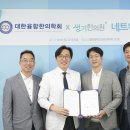 대한한의원 이미지