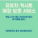 미래크린 이미지