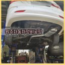 원주자동차정비공장 이미지