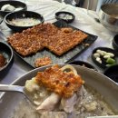 닭불백 | 경북여행지 청송얼음골, 88식당 녹두닭백숙과 닭불백 후기+ 지난 일상