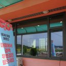 신화보건진료소 네이버블로그