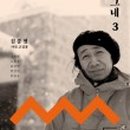 오름나그네 네이버블로그