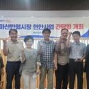 신마산반월시장(반월시장) 이미지