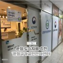 운정국가공인안마센터 이미지