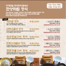 조선갈비 이미지