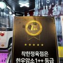 세원정육점 이미지