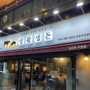 생활생돈 이미지