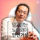 안면거상술 회복기간 이랑 붓기 궁금한데요 이미지