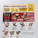 원할머니보쌈족발수원천천 이미지