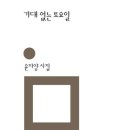 토요일 이미지